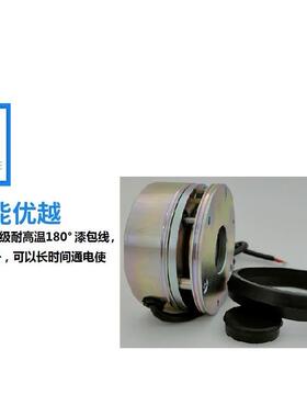 ZDS-24-6N.M /CDC-C08 DC24V 34W/8N.M刹车SEB1.6-24V-20-6-II-D