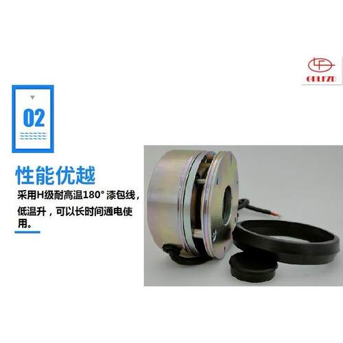 ZDS-24-6N.M /CDC-C08 DC24V 34W/8N.M刹车SEB1.6-24V-20-6-II-D