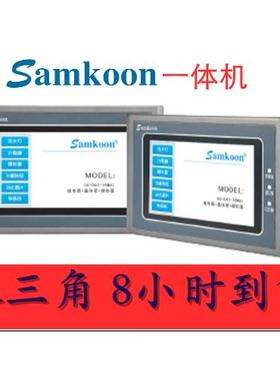 显控一体机GC-043-16M2AI 16M4AI 050-32MAI GC-070-24M 32MAA-C