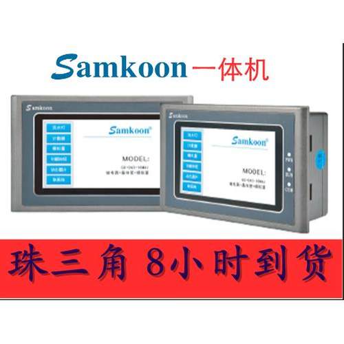 显控一体机GC-043-16M2AI 16M4AI 050-32MAI GC-070-24M 32MAA-C