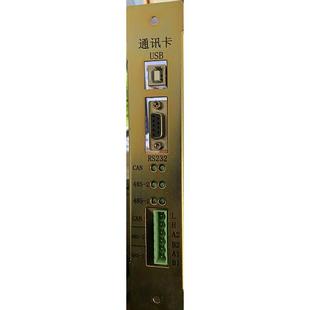 泰和安通讯卡RS232