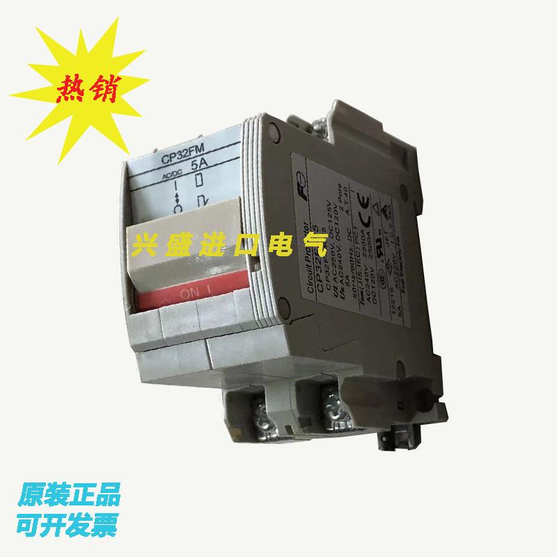 原装富士断路器CP32FM/2P 1A 2A 3A 5A 7A 10A15A空气开关 现货