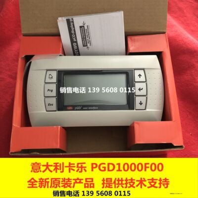 意大利卡乐空调操作面板 PGD1 PGD1000F00 PGDIOOOFOO