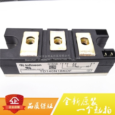 TD140N18KOF TD140N16KOF TD140N22KOF 原装全新 可控硅模块