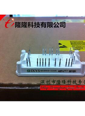 全新模块MUBW30-12A6K, MUBW15-12A6K