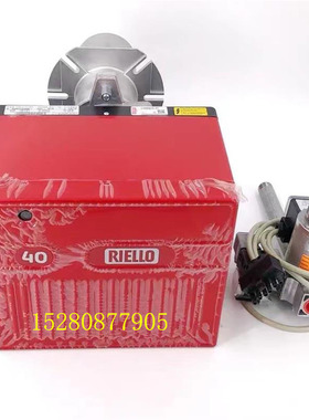 FS20利雅路FS10燃烧机器 GS5/GS10/GS20天然气燃烧器RIELLO液化气