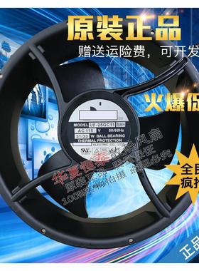 全新原装UF-25GC11BWH/23BTH 110V/230V 25cm 25489 圆形风扇风机