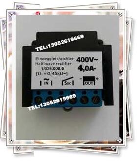 替代MAYR（1/024.000.6）400V/4A 电机抱闸刹车整流器