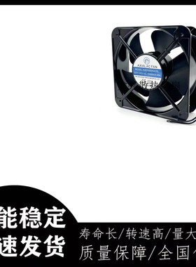 AOWEI轴流风机AW20060HA2BL 220-240V 0.45A 20CM 超耐用散热风扇