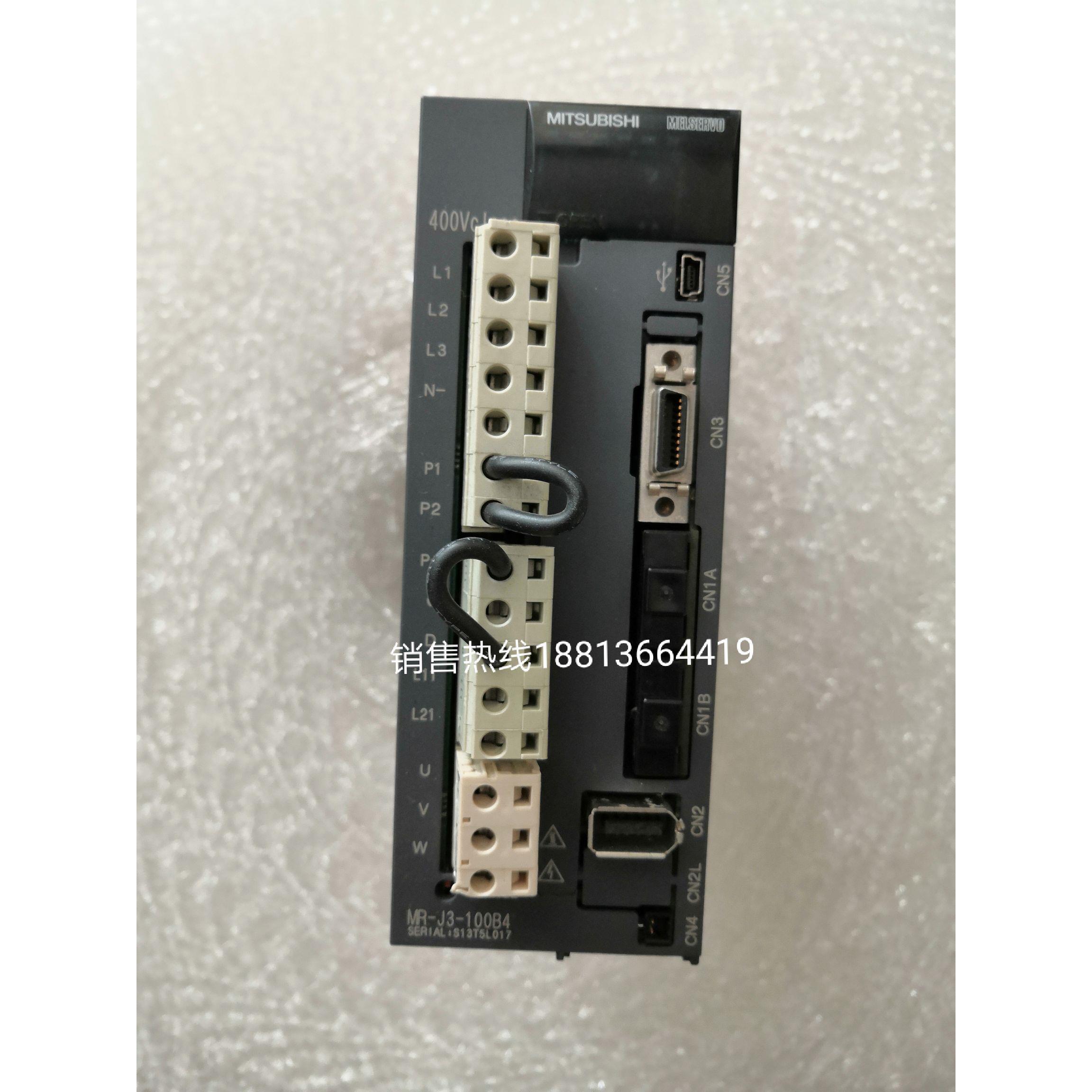 HC-RP353B 现货供应 质保1年