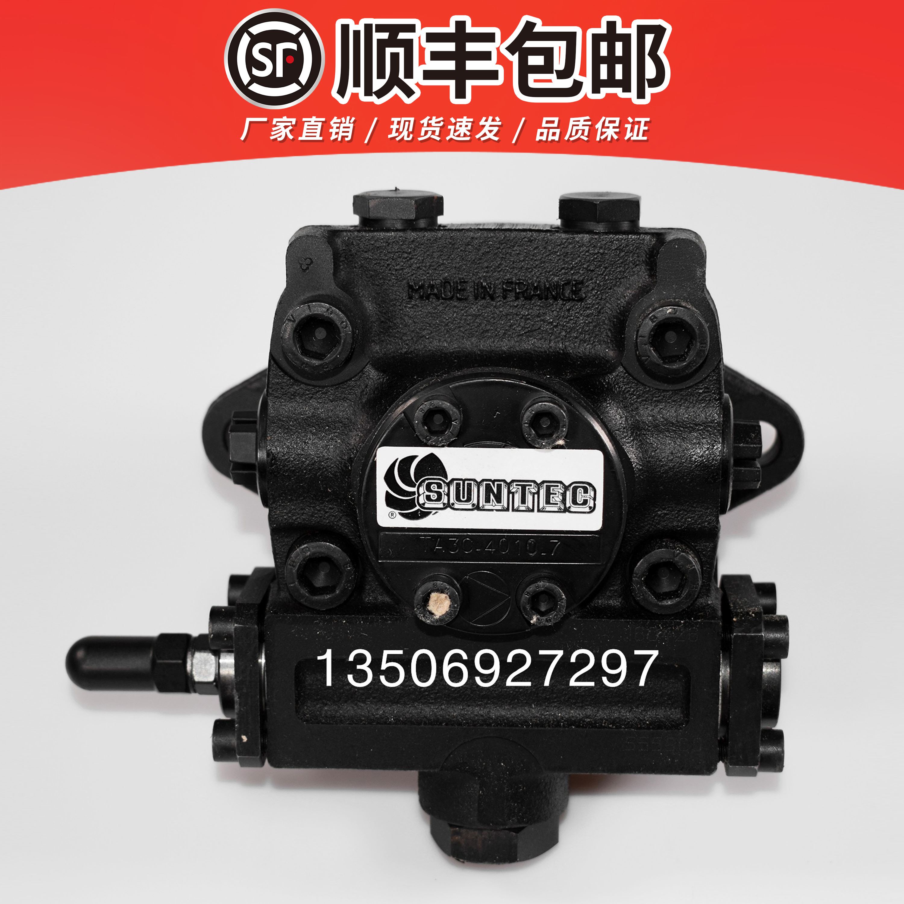 SUNTEC桑泰克油泵TA2A4010 TA2C4010 TA3A4010 TA3C4010 TA5C3010