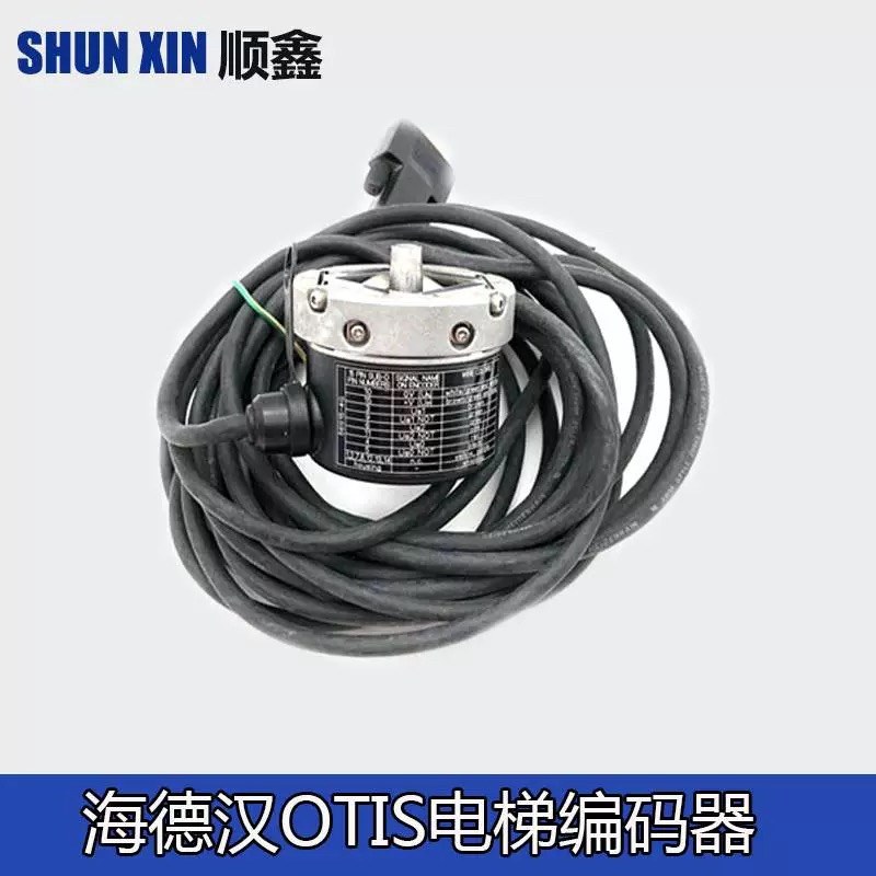 海德汉OTIS电梯编码器ERN461 360056S15-4G AAA633Z1