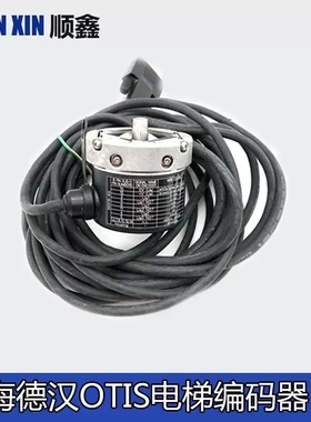 海德汉OTIS电梯编码器ERN461 360056S15-4G AAA633Z1