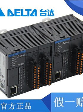 台达PLC AS228T-A AS320T-B AS332T AS16AP11R-A/11R/AS16AN01T-A