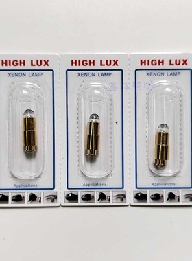 里斯特RUDOLF RIESTER检耳镜灯泡XL 10607李斯特3.5V 0.72A卤素灯