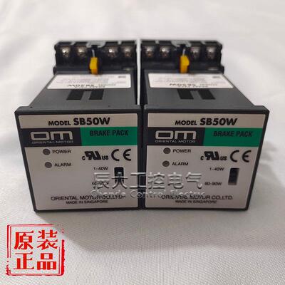 原装正品东方调速器SB50W SBMR501 SBMR502 SBR501SBR502 BMP502H