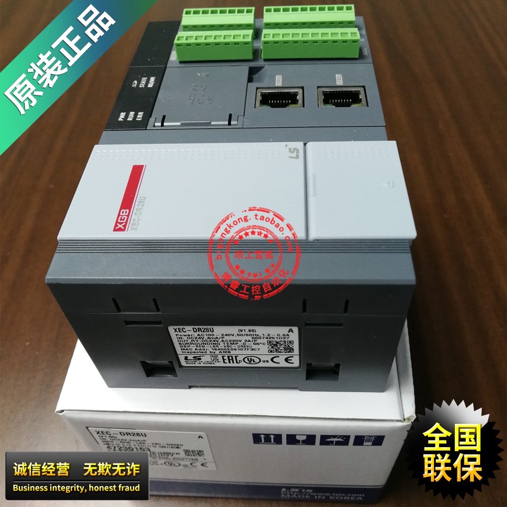 【原装正品】韩国LS/LG产电 XBC-DN32UP 可编程控制器PLC进口品