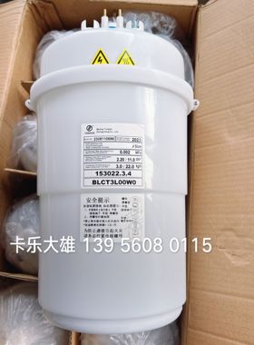 通达电极式加湿桶22KG BLCT3L00W0 153022.3.4 3.0-22KG