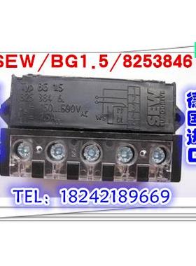 德国SEW整流模块黑色Typ BG1.5货号8253846原装进口