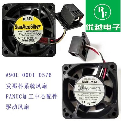 2408VL-S5W-B79 9WF0624H603 24V发那科系统风扇 A90L-0001-0576