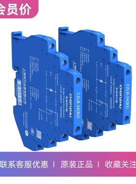 上海辰竹电涌保护器CZLB-24(B2)(B3)全新原装正品型号齐全
