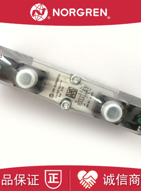 V45A511A-C313A诺冠NORGREN电磁阀V45A511D电控V45A611A/V45A711A