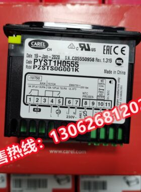 意大利卡乐温控器 CAREL PYST1H0555/PZSTS0G001K/PZSTSOG001K