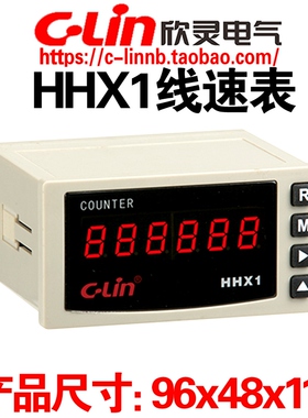 C-Lin欣灵牌HHX1 AC220V DC24V线速表 6位数显0-10V 接近开关信号