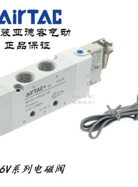 AirTAC亚德客电磁阀6V210-J06/J08/J10-06/08-A/B/C/F-050/200