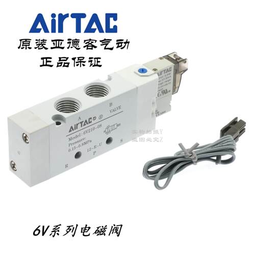 AirTAC亚德客电磁阀6V210-J06/J08/J10-06/08-A/B/C/F-050/200