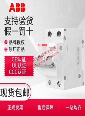 ABB漏电断路器GSJ200保护开关1P+N2P3P4P10A16A20A25A32A40A50A63