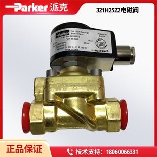 121G2320 322H7306 121G252 321H2322 Parker派克电磁阀321H2522