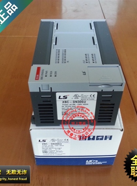 【原装正品】XBC-DN30SU 韩国LS产电可编程控制器 PLC 全新包邮