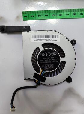 联想tiny m93p m900 M73 m83风扇 BAAA7414B2U 12v 0.7A 03T9949