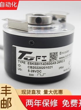 TIFO托菲编码器ESK58H14D500A9-26R ESK58H12B1024F9-26R3 ECK58