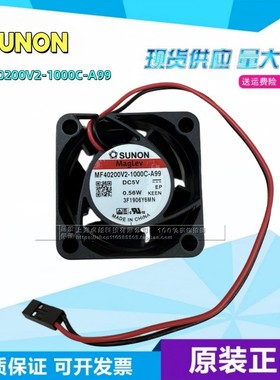 全新原装正品风机SUNON MF40201V1-1000C-A99 5V 40204CM机柜风扇