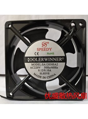 全新SPEEDY SA12038SA2 AC220V 0.12/0.10A 12CM机柜散热风扇