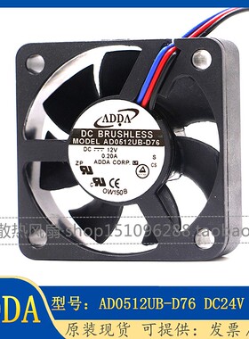 ADDA AD0505/0512/0524HS/HB/MS/UB/LS/MX/-G70/G76/G7B/D76 5015