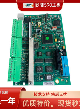 欧陆590P/591P派克主板AH470372U001/AH500075U002/AH466701U002