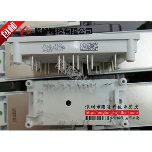 全新电源模块P089A/P080A2009/P080A2006/P080A2007