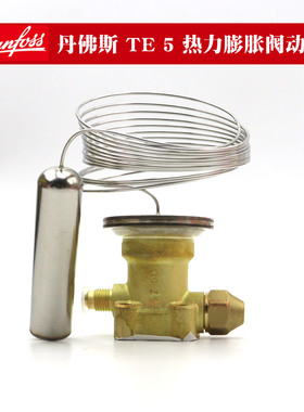 Danfoss丹佛斯R22/404空调制冷TES5-067B3342膨胀阀感温包动力头