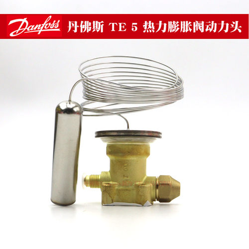 Danfoss丹佛斯R22/404空调制冷TES5-067B3342膨胀阀感温包动力头