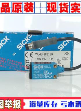 WL4 WL4S -3P2130 3F2130 3P3132 3F3130 WL4G-2F330正品SICK德国