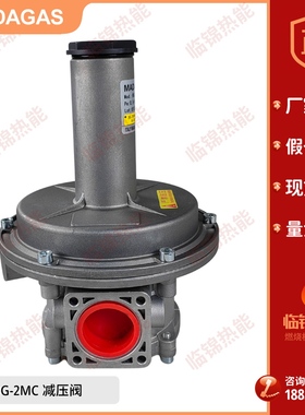 MADAGAS减压阀稳压阀 燃烧器调压阀RG/2MC DN40 RG/2M CDN50 DN25