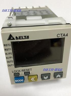 全新台达原装正品计时计数器CTA4100A /D CTA4000A/D CTA4001A/D