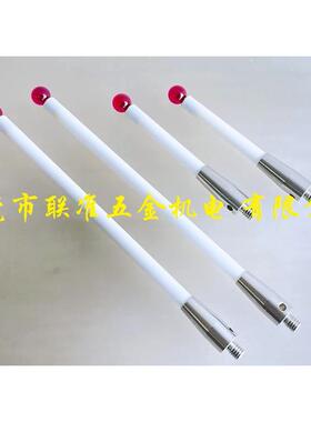 CNC机床探头专用M4红宝石陶瓷测针A-5000-3709/3712雷尼绍6.0mm