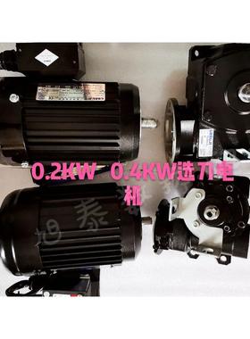 德大刀库马达 AKGM40 1:30-TKVG60-DL 1:40 工机GONJI涡轮减速机