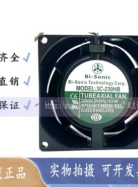 百瑞Bi-Sonic风机3C-230HB 230V 15/12W 8038耐高温机柜轴流风扇