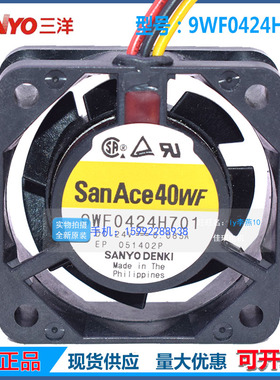 全新原装三洋 24V 0.085A 9WF0424H701 4015防水防潮变频器风扇