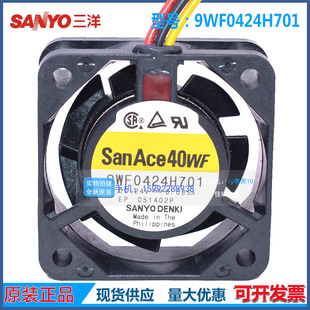 全新原装三洋 24V 0.085A 9WF0424H701 4015防水防潮变频器风扇